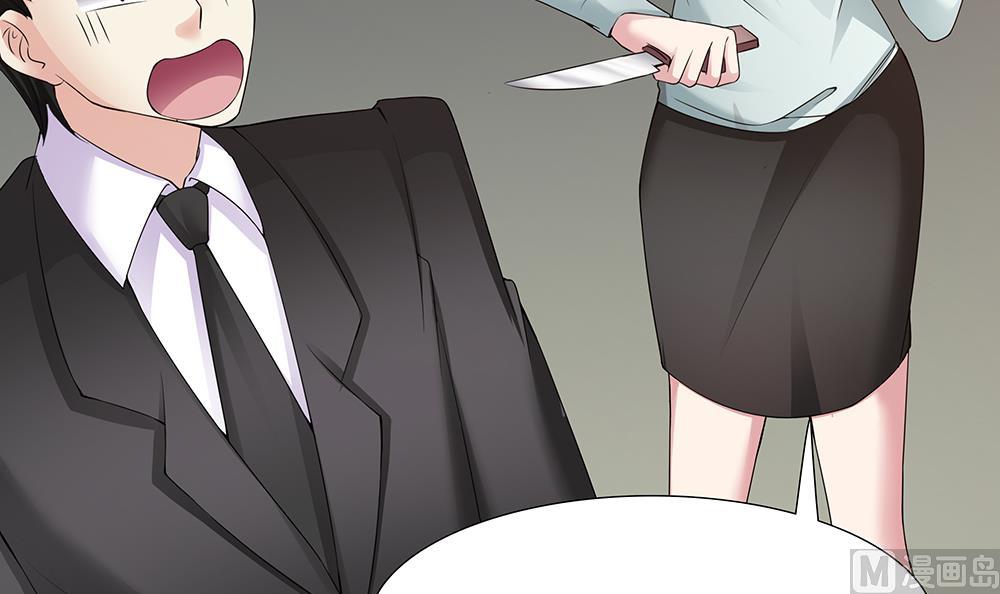 第39话 被&ldquo;绑架&rdquo;-第40话