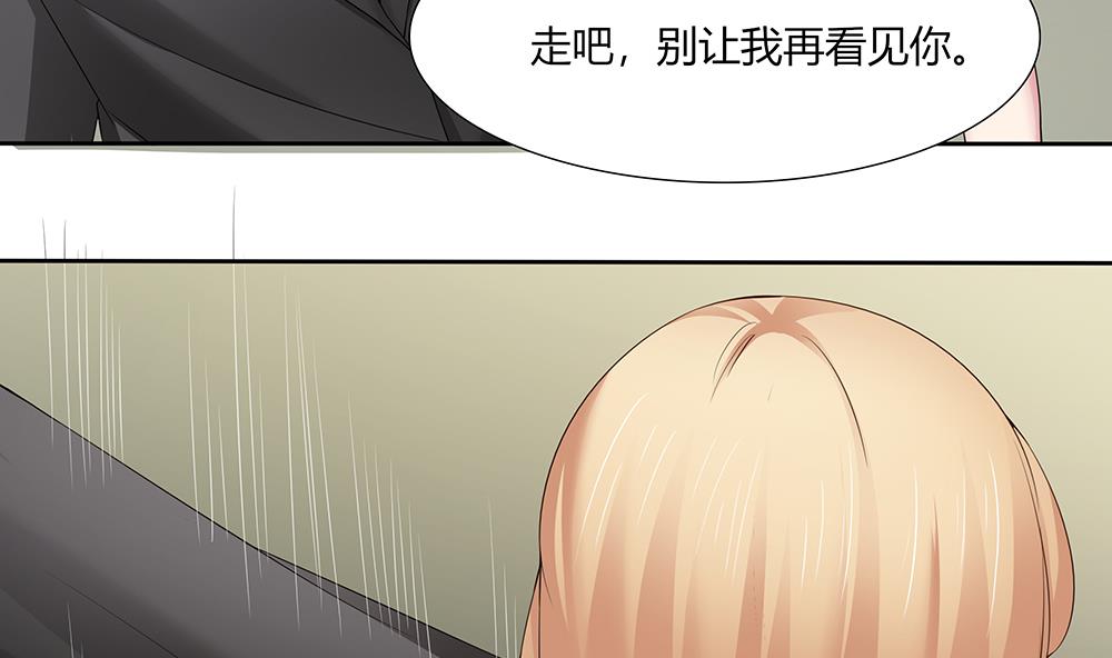 第39话 被&ldquo;绑架&rdquo;-第40话