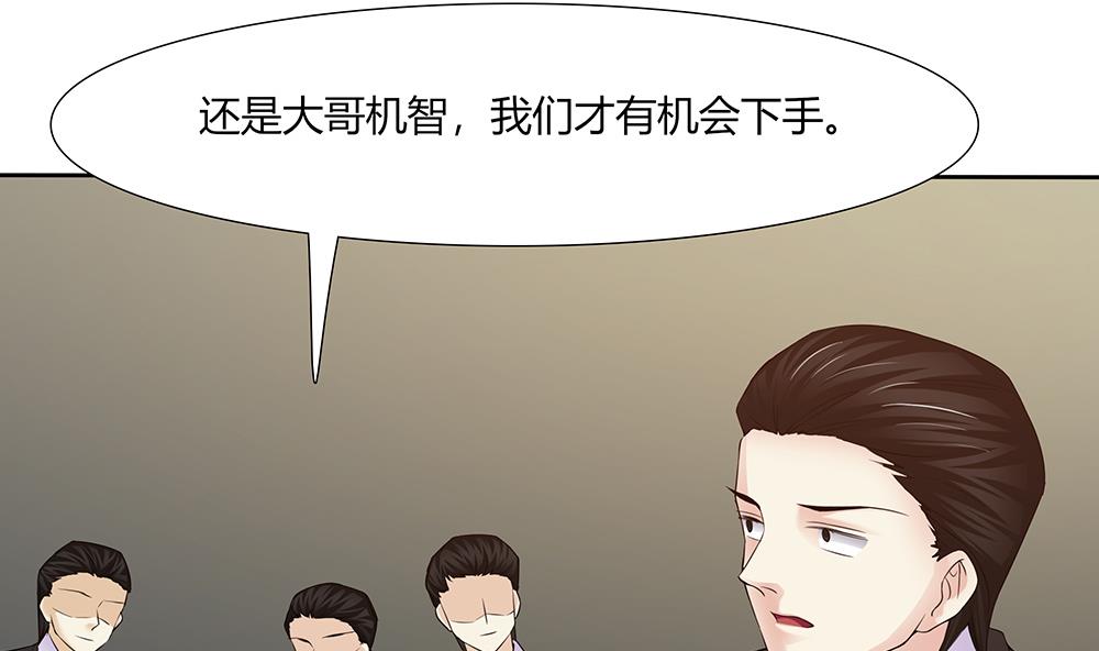 第39话 被&ldquo;绑架&rdquo;-第40话