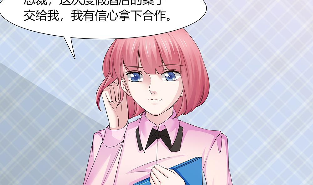 第39话 被&ldquo;绑架&rdquo;-第40话