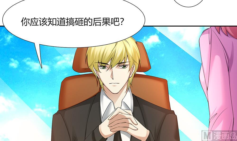 第39话 被&ldquo;绑架&rdquo;-第40话