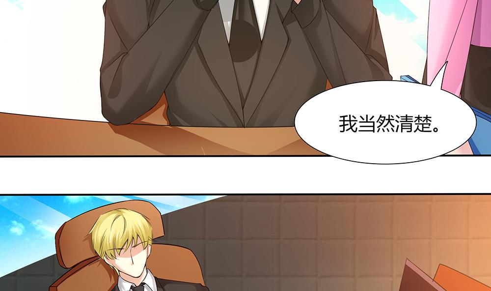 第39话 被&ldquo;绑架&rdquo;-第40话