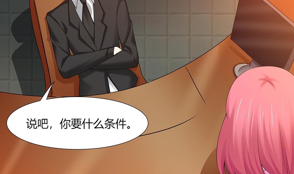 第39话 被&ldquo;绑架&rdquo;-第40话