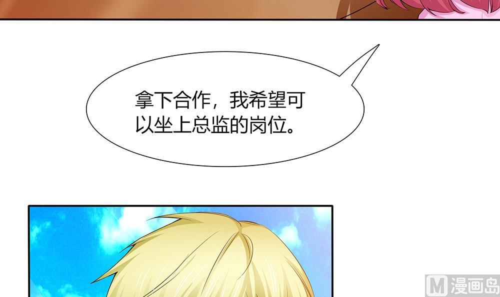 第39话 被&ldquo;绑架&rdquo;-第40话