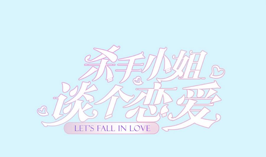 第41话 旷工的惩罚(1/2)-第42话