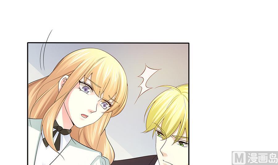 第41话 旷工的惩罚(1/2)-第42话