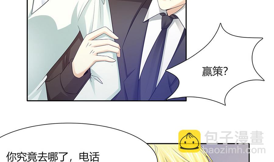 第41话 旷工的惩罚(1/2)-第42话