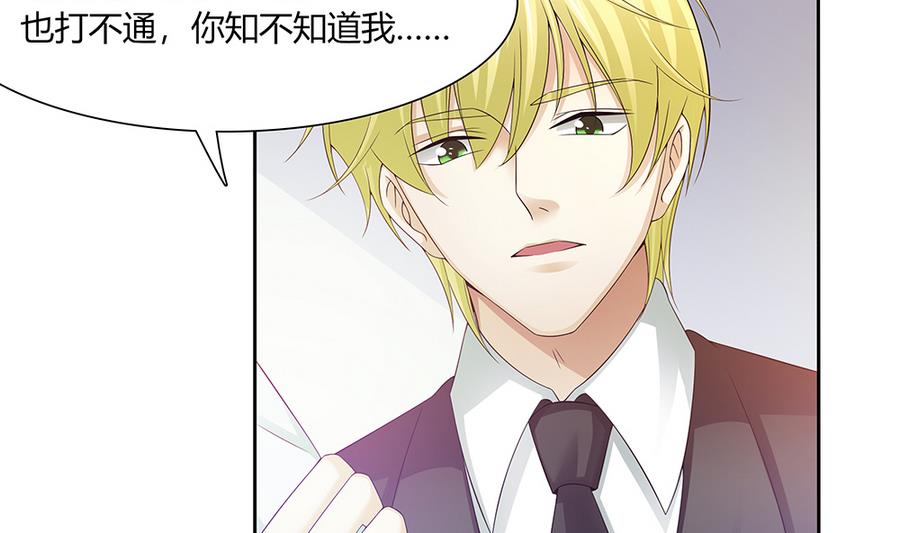 第41话 旷工的惩罚(1/2)-第42话