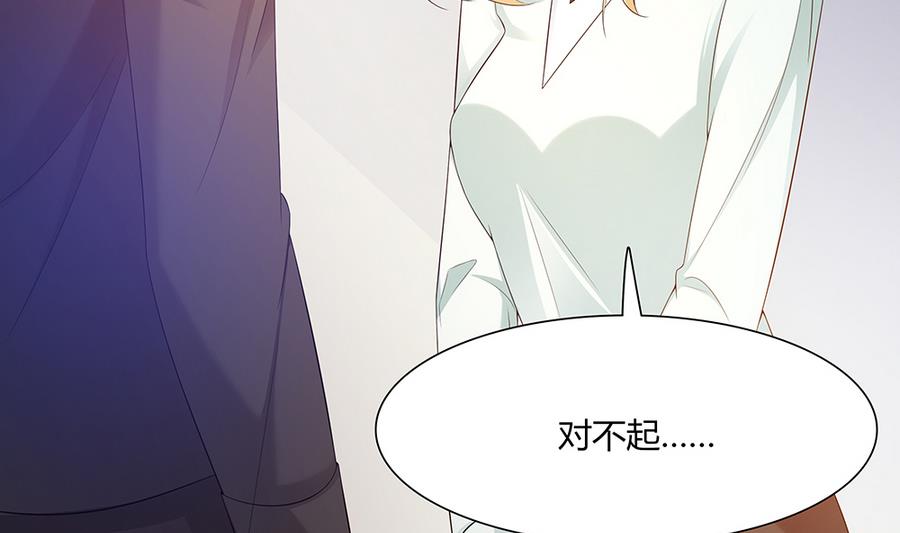 第41话 旷工的惩罚(1/2)-第42话