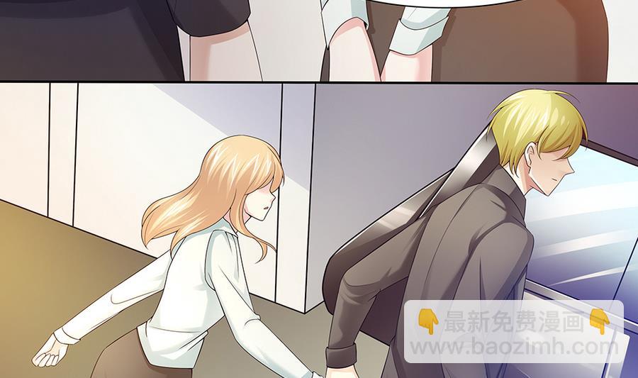 第41话 旷工的惩罚(1/2)-第42话