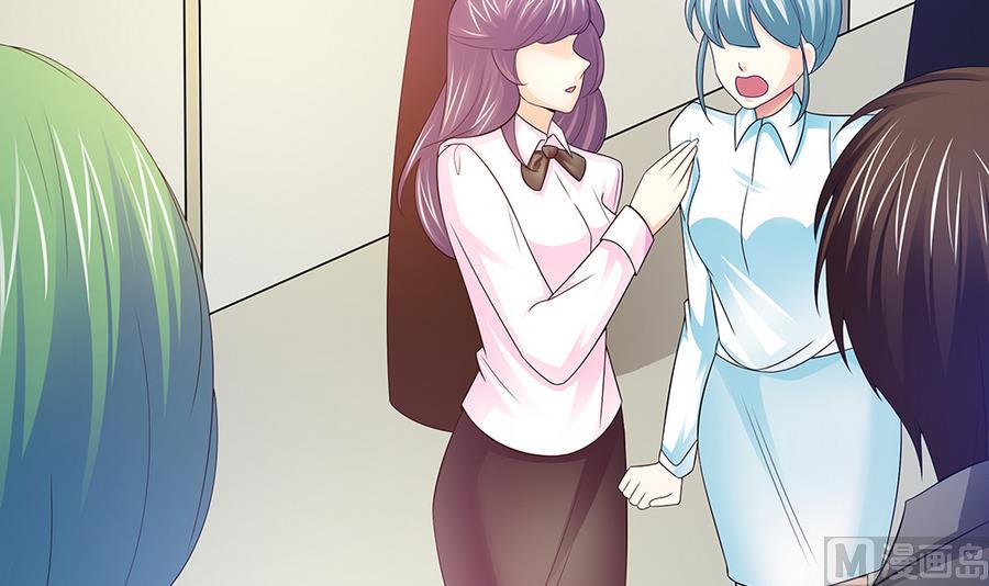 第41话 旷工的惩罚(1/2)-第42话