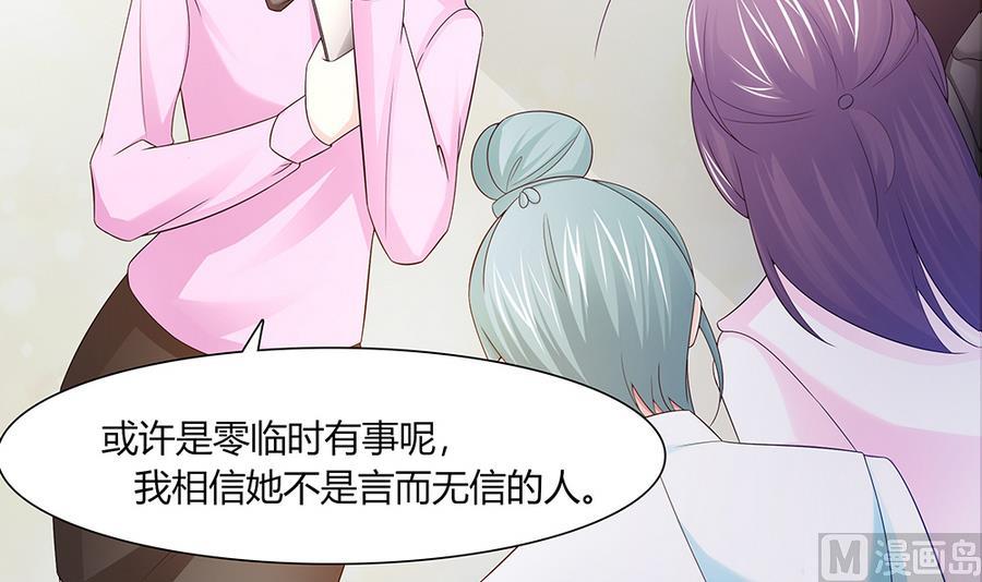 第41话 旷工的惩罚(1/2)-第42话