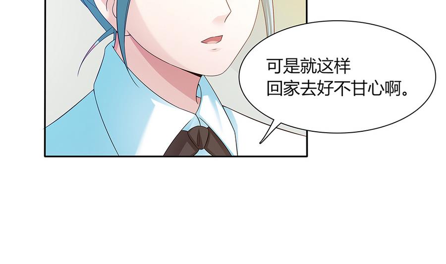 第41话 旷工的惩罚(1/2)-第42话