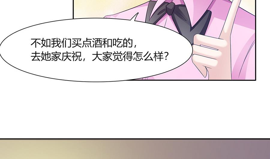 第41话 旷工的惩罚(1/2)-第42话