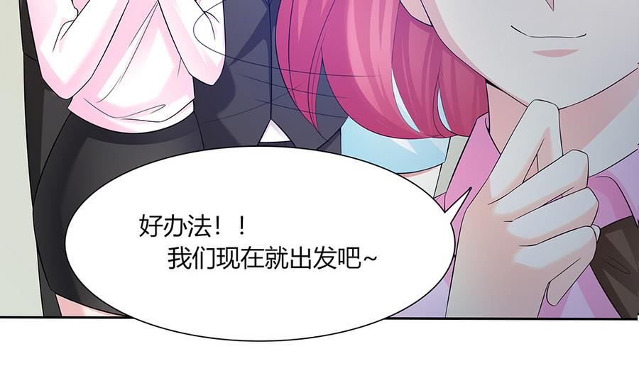 第41话 旷工的惩罚(1/2)-第42话