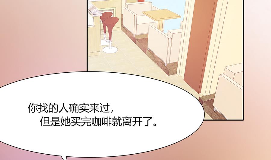 第41话 旷工的惩罚(1/2)-第42话