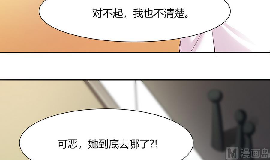 第41话 旷工的惩罚(1/2)-第42话