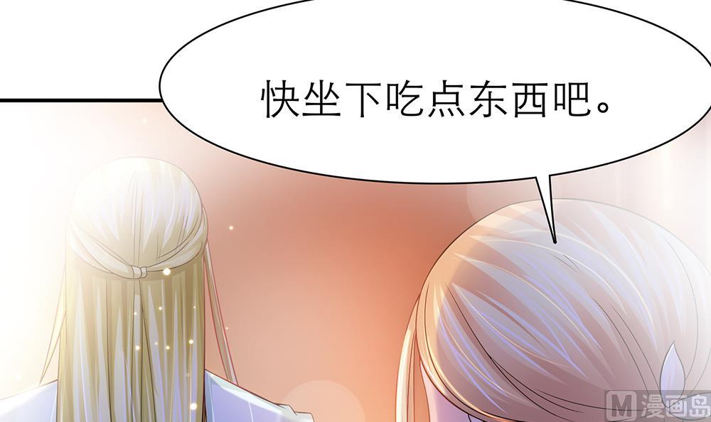 第43话 你是我的女朋友(1/2)-第44话