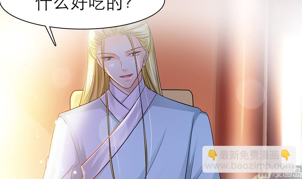 第43话 你是我的女朋友(1/2)-第44话