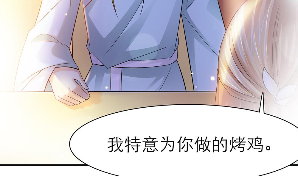 第43话 你是我的女朋友(1/2)-第44话