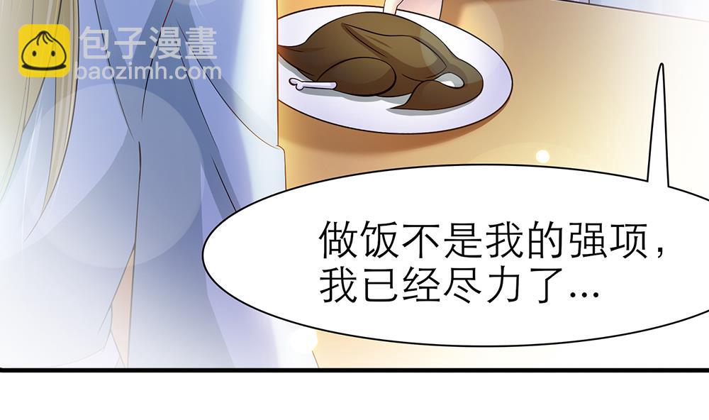 第43话 你是我的女朋友(1/2)-第44话