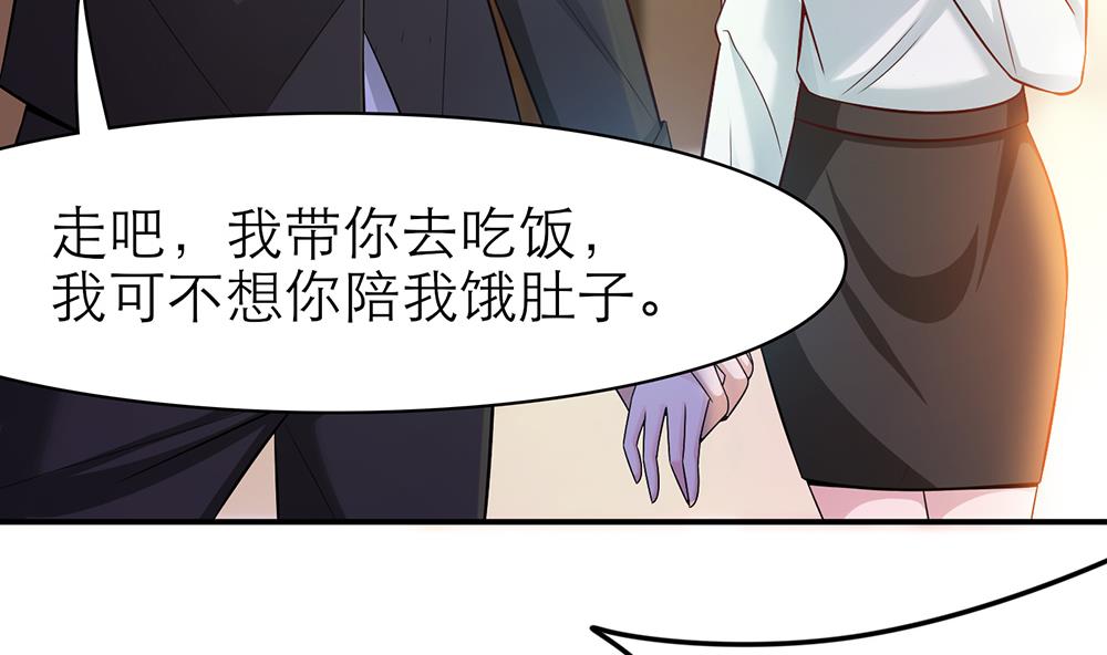 第43话 你是我的女朋友(1/2)-第44话