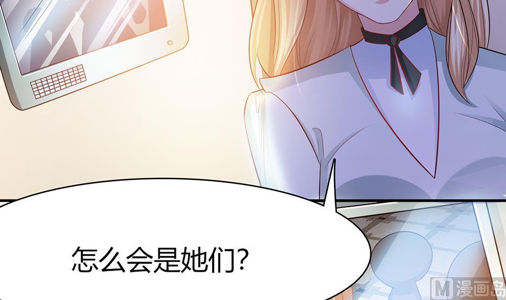 第43话 你是我的女朋友(1/2)-第44话