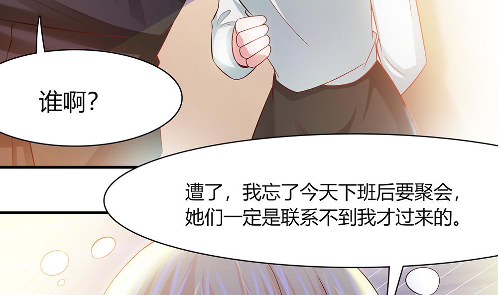 第43话 你是我的女朋友(1/2)-第44话