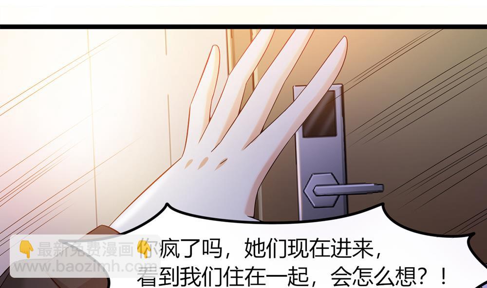 第43话 你是我的女朋友(1/2)-第44话