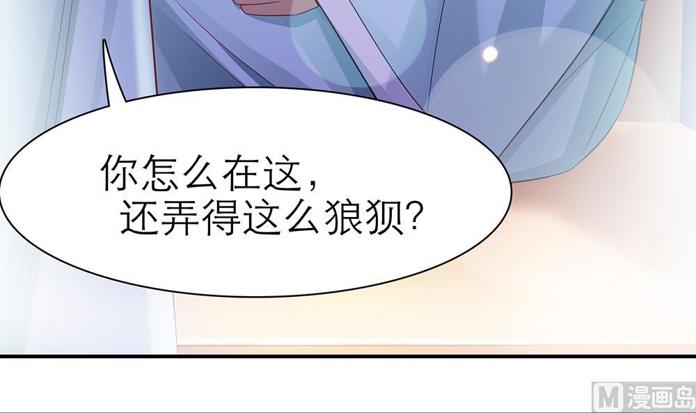 第43话 你是我的女朋友(1/2)-第44话