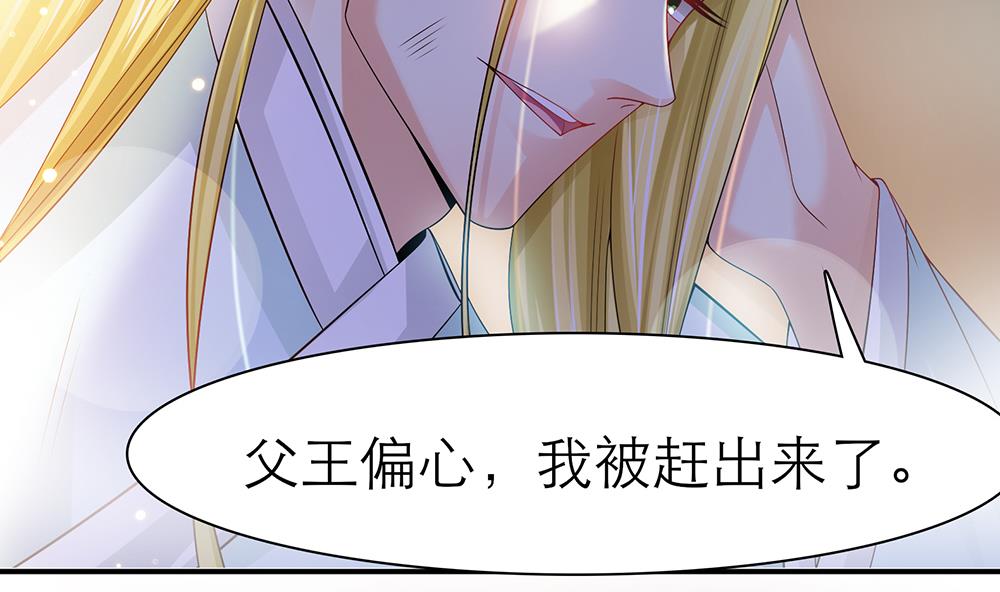 第43话 你是我的女朋友(1/2)-第44话