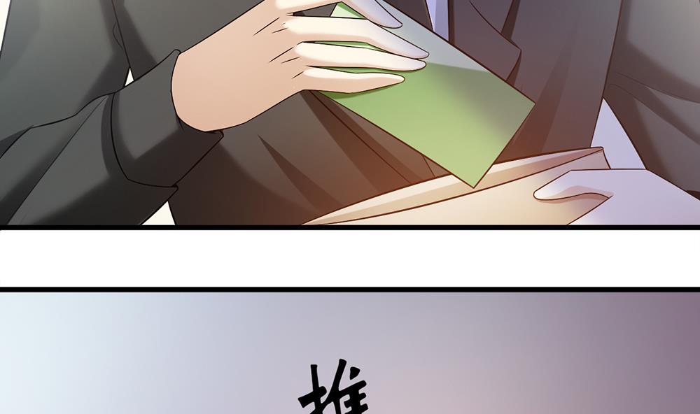 第45话 不达目的不罢休(1/2)-第46话