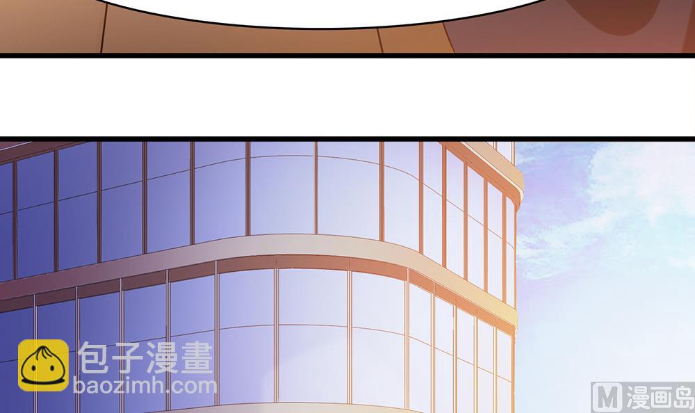 第45话 不达目的不罢休(1/2)-第46话