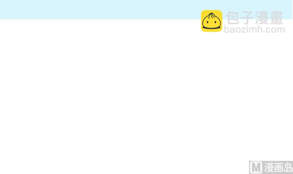 第45话 不达目的不罢休(1/2)-第46话