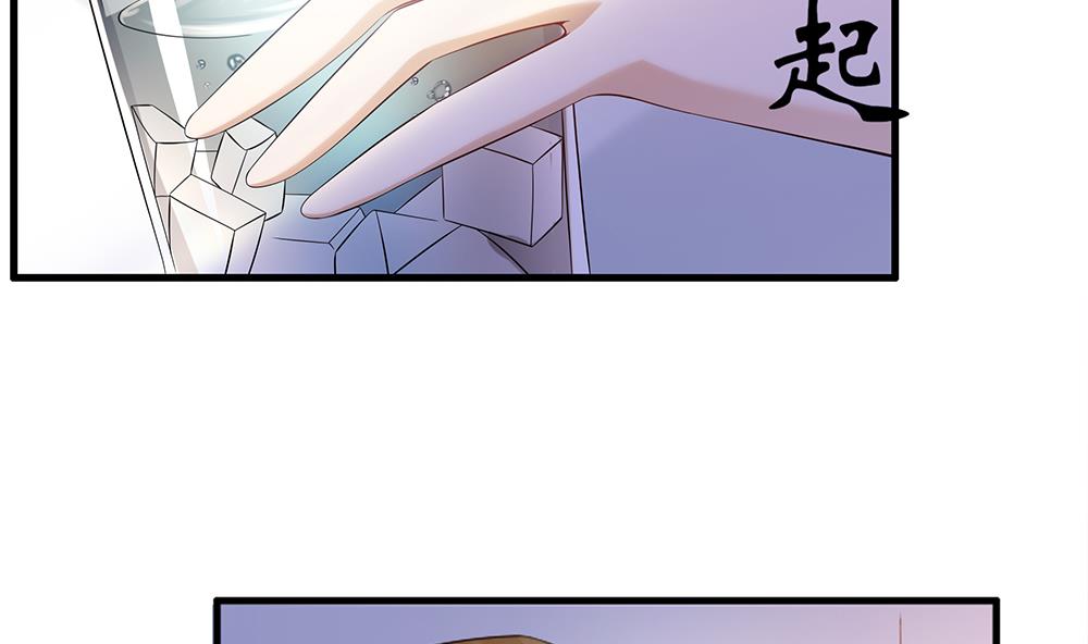 第45话 不达目的不罢休(1/2)-第46话