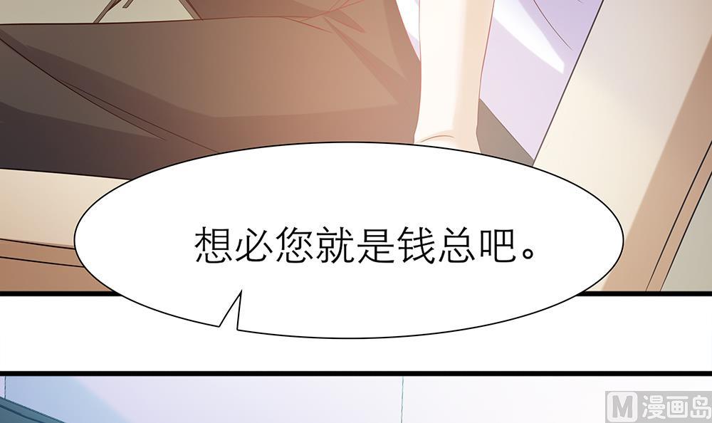 第45话 不达目的不罢休(1/2)-第46话