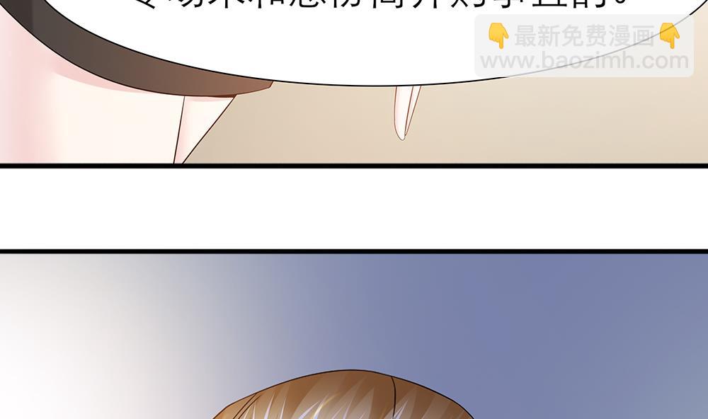 第45话 不达目的不罢休(1/2)-第46话