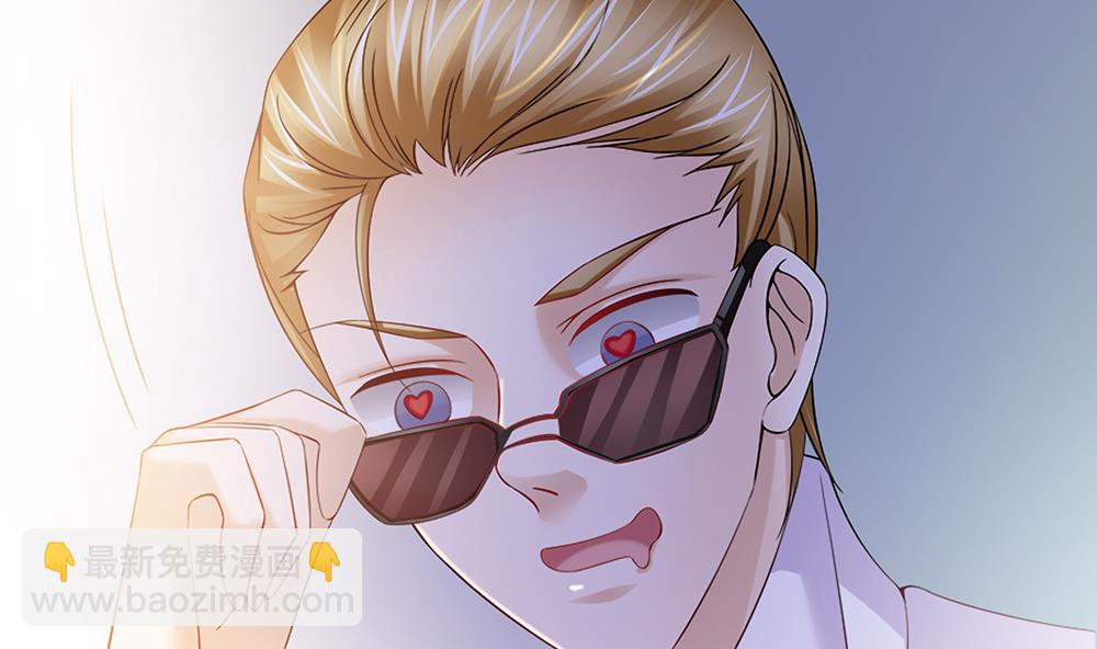 第45话 不达目的不罢休(1/2)-第46话