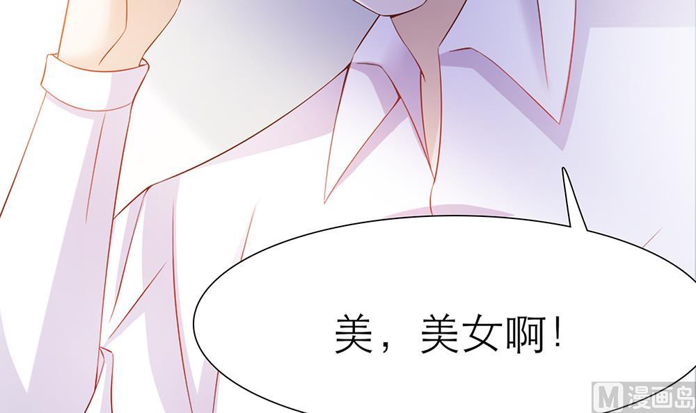 第45话 不达目的不罢休(1/2)-第46话