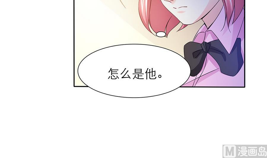 第47话 事情败露-第48话