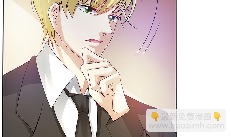 第47话 事情败露-第48话