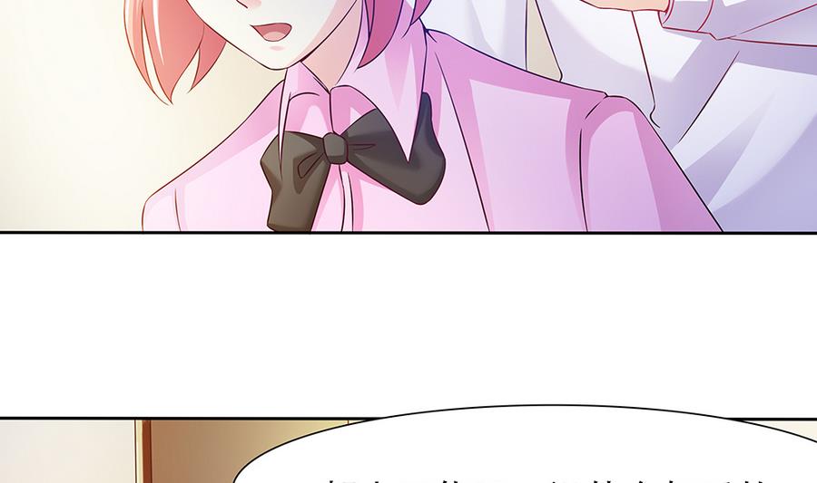 第47话 事情败露-第48话