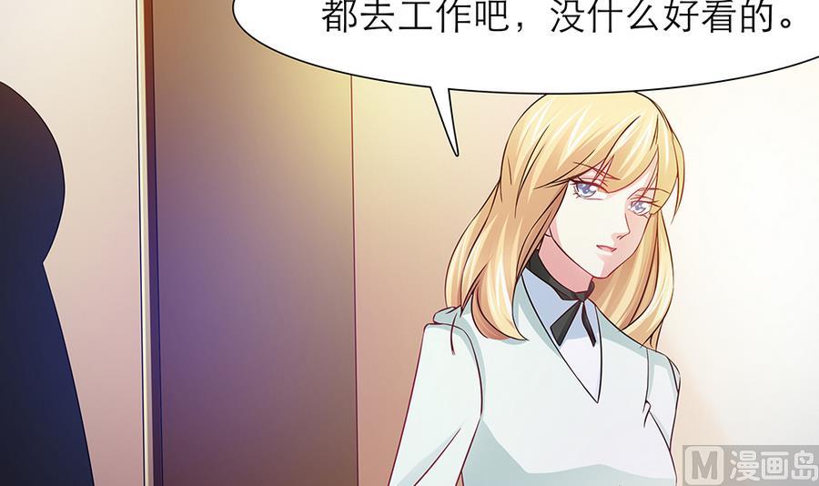 第47话 事情败露-第48话