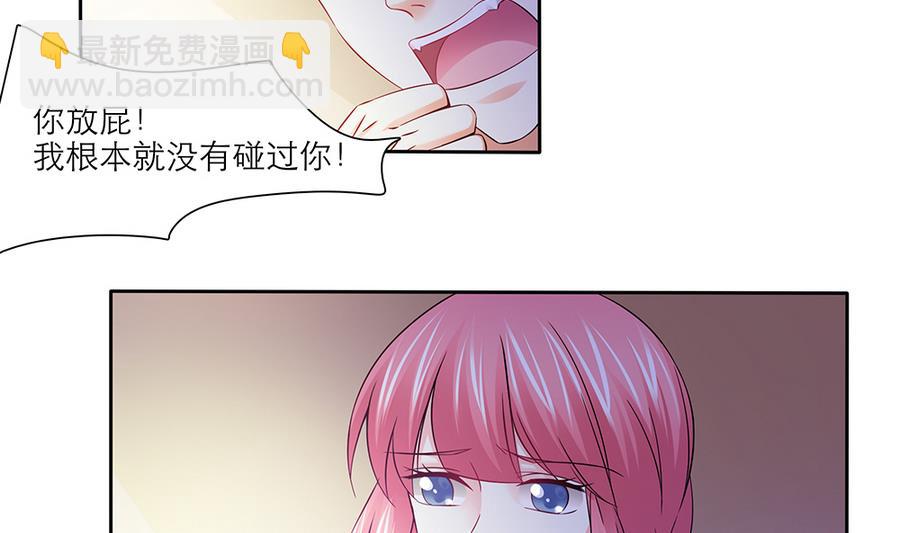 第47话 事情败露-第48话