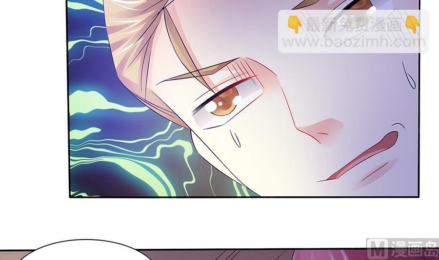 第47话 事情败露-第48话