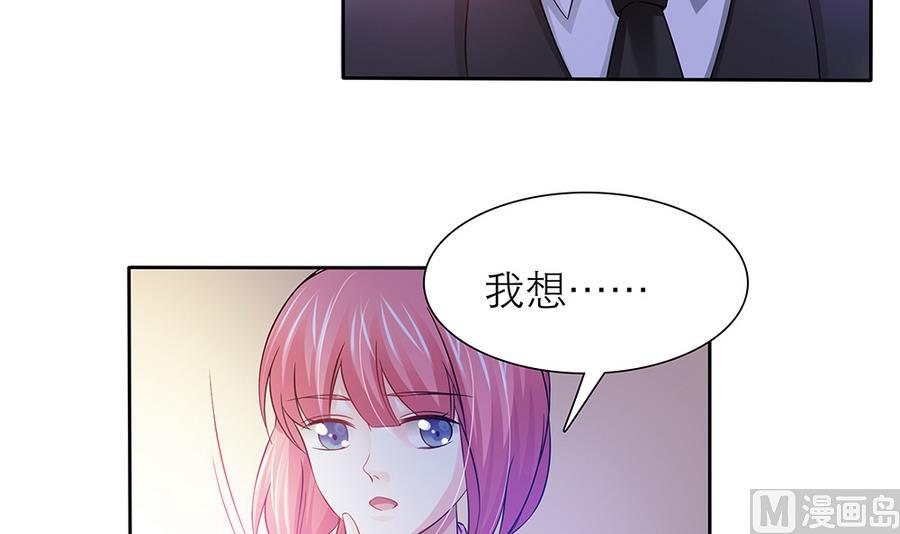 第47话 事情败露-第48话