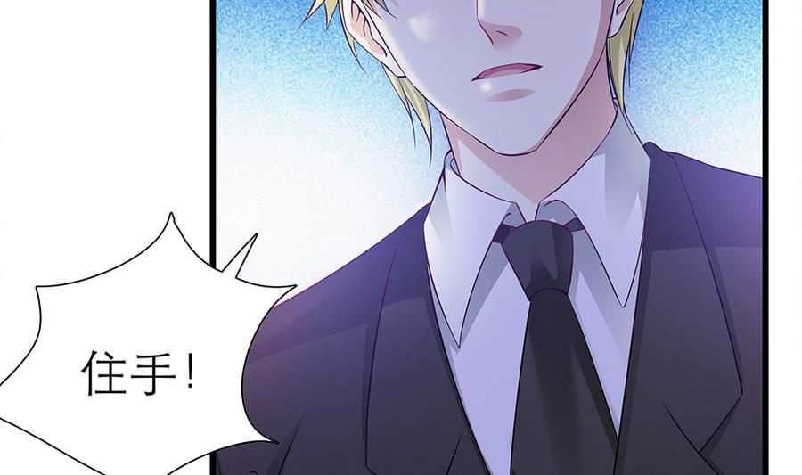 第49话 被挟持(1/2)-第50话