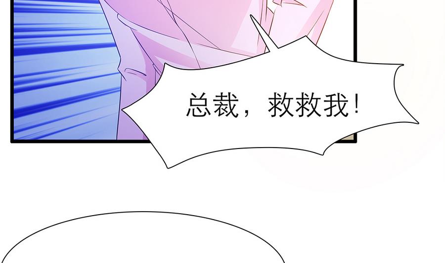 第49话 被挟持(1/2)-第50话