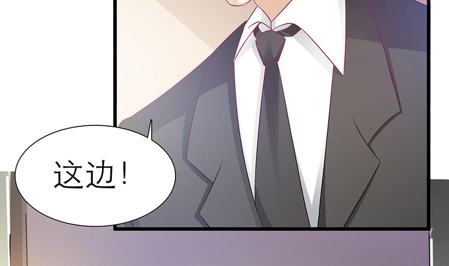 第49话 被挟持(1/2)-第50话