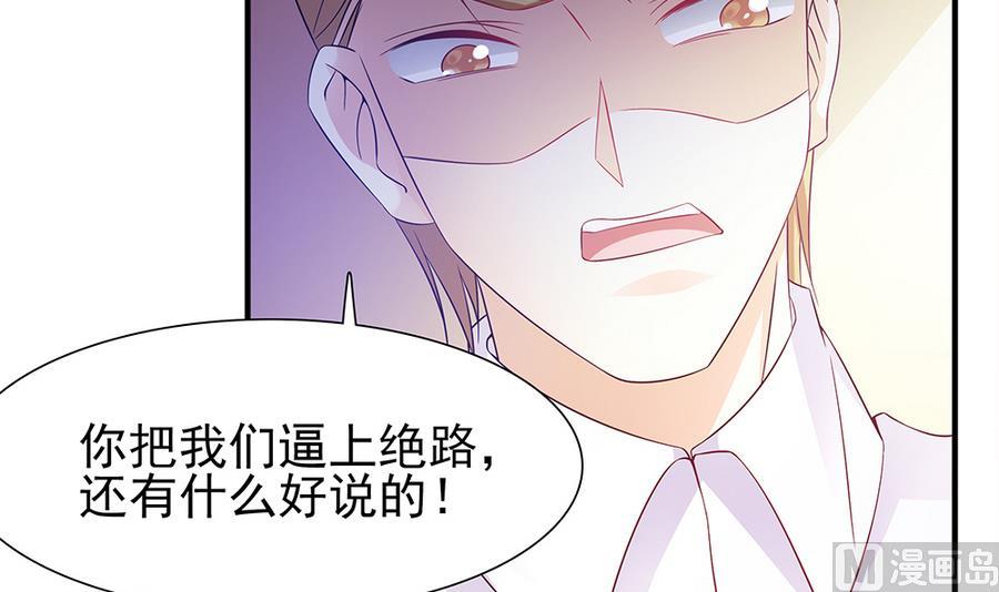 第49话 被挟持(1/2)-第50话